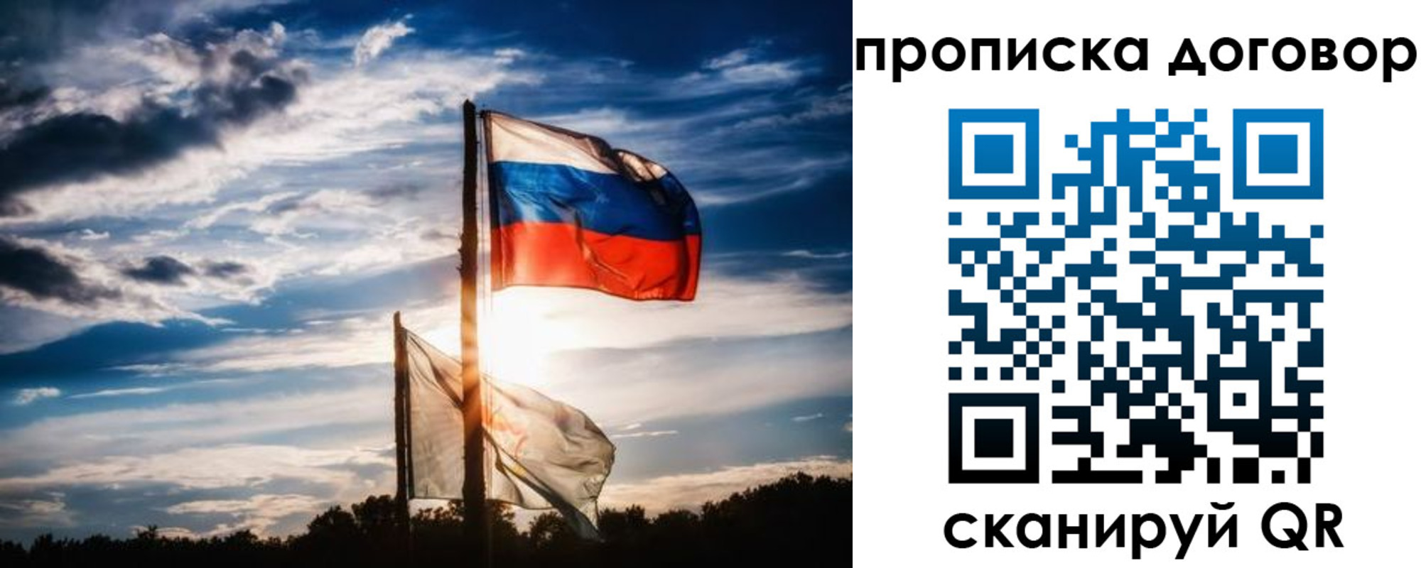 временная регистрация гарантия в Нерехте