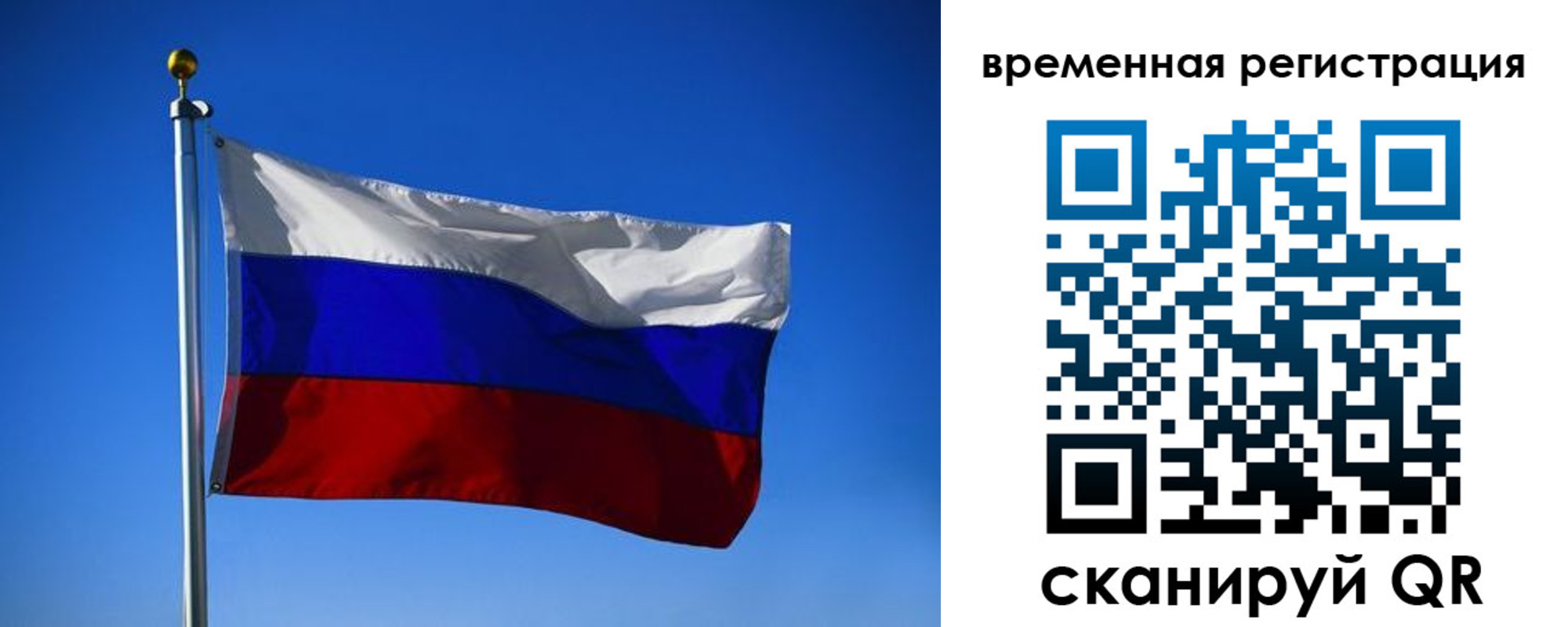 прописка штамп в Нерехте