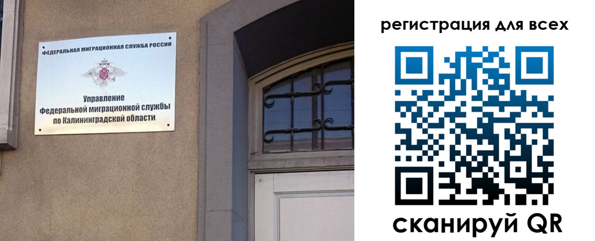 временная регистрация в Нерехте