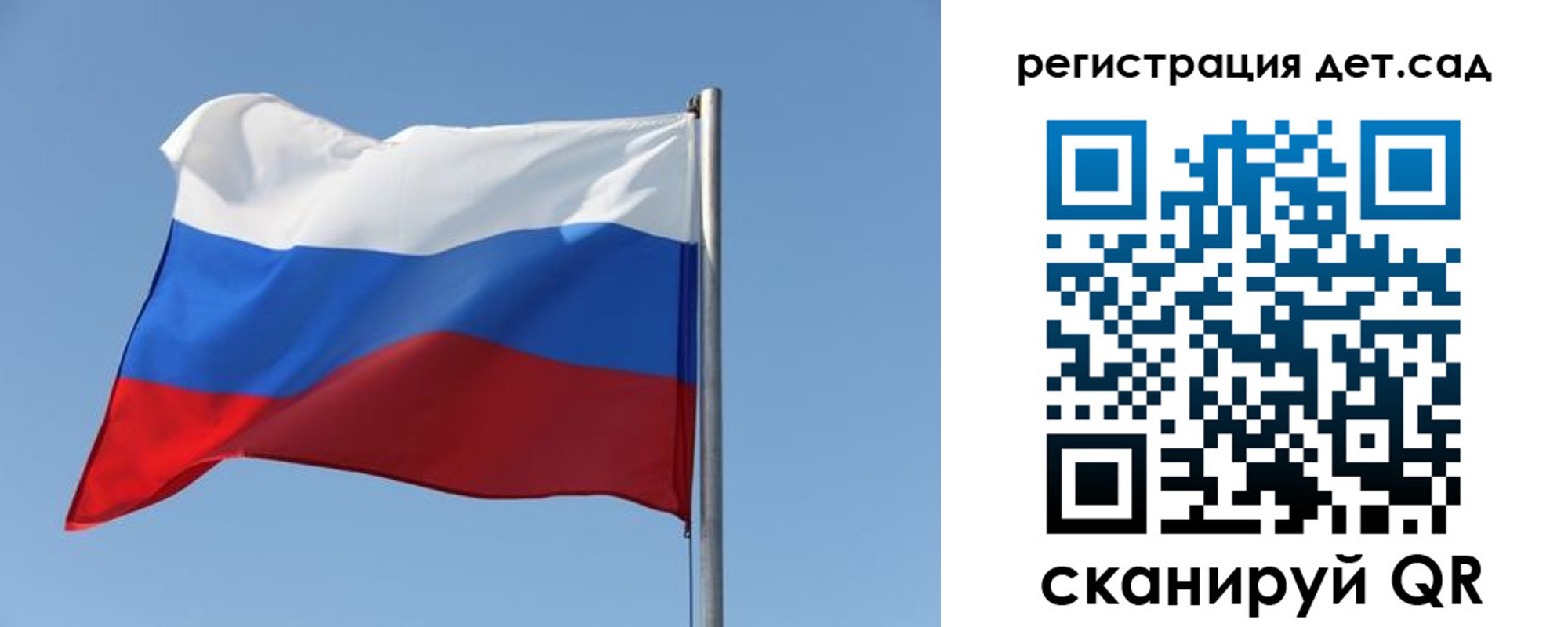 где прописаться в Нерехте