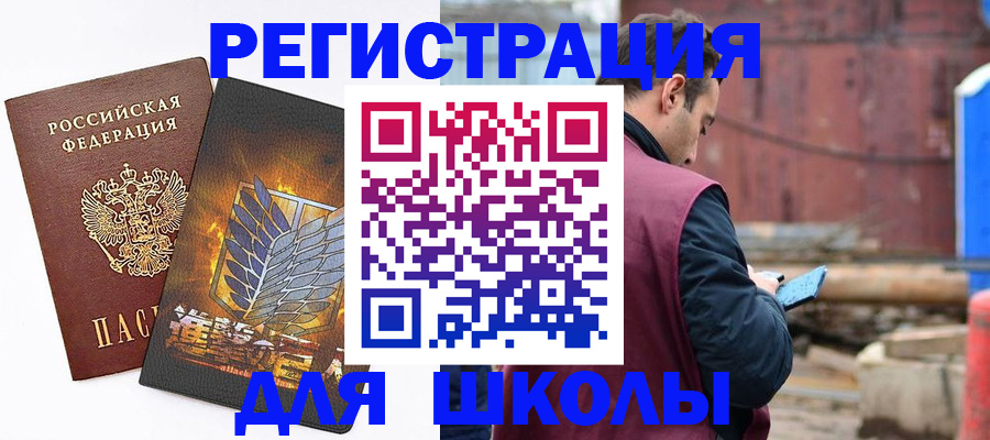 временная регистрация в Нерехте