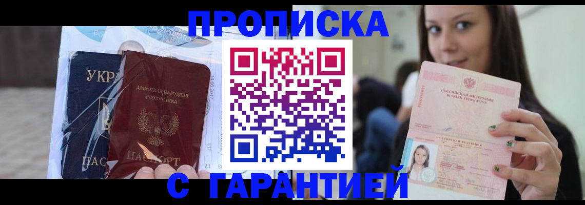 временная регистрация 2025 в Нерехте