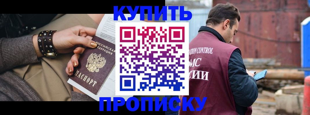 временная регистрация госуслуги в Нерехте