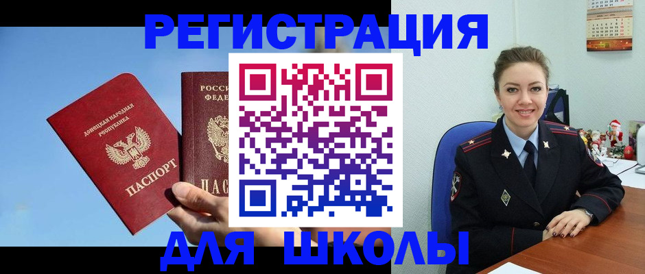 где прописаться в Нерехте